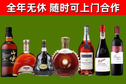黄南回收红酒