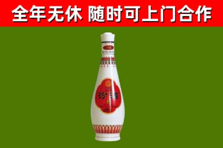 黄南回收老汾酒