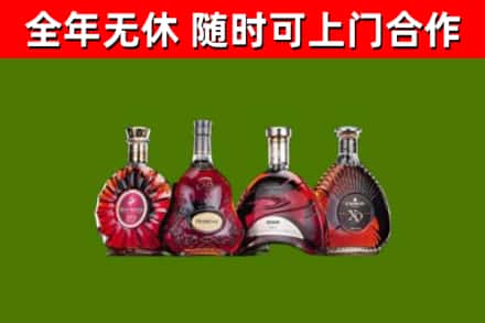 黄南回收老洋酒